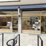 Dimango Yogurteria Extérieur