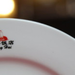Shanghai Nourriture