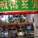 Cinese Nin Hao Nourriture