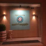 Ossidiseppia Extérieur