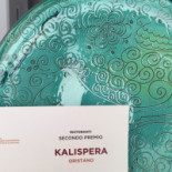 Kalispera À l'intérieur