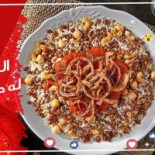 كشري الحسيني food
