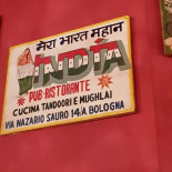 India À l'intérieur