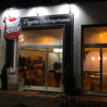 Le Aie Exterior