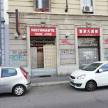Fang Jong Exterior