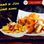 هاي بروست ديرب نجم food