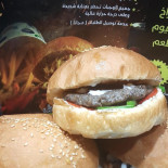 Brgr Cibo