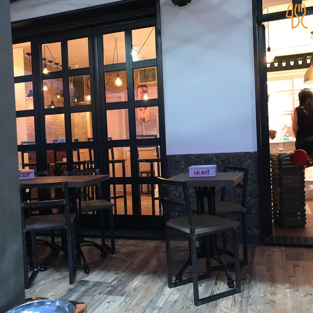 Kalavri Anima Pizza Nourriture