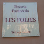 Les Folies Exterior