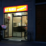 Ali Hamza Kebab. Extérieur