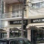 299 Lounge Exterior