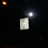 Barty's Pizza À l'intérieur
