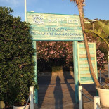 Bagno Teresa outside