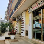 Live Coffee Exterior