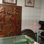 Antica Sciamadda Dentro
