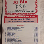 Ju Bin Piatti