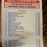 Ju Bin Cibo
