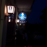 Pub Re Nero Extérieur