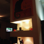 Mamaruma À l'intérieur