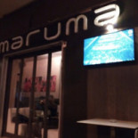 Mamaruma À l'intérieur