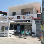 El Chupito Extérieur