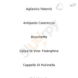 Pink Panther menu