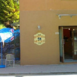 Il 51 Exterior