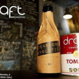 Draft Beer And Food food