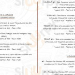 Pizzeria Focaccerìa Fantasy menu