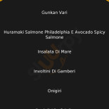 Isushi Dentro