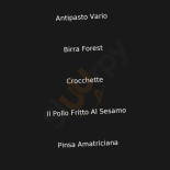 I Giardini Di Giunone Dentro