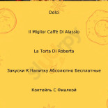 Pasticceria Cappa food