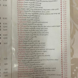 Pizzeria Le Rose Carte