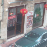 Osaka Sushi Extérieur