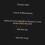 Zenzero Dentro