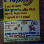Sara Pizza À l'intérieur