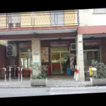 Panificio Lattuca Exterior
