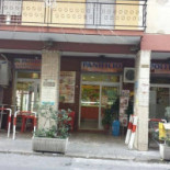 Panificio Lattuca Exterior