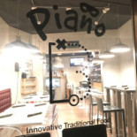Piano B Dentro