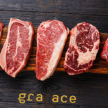 Granace Grano Brace Nourriture