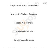 Renato Al Ghetto Hostaria Kosher menu