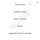 Fù Carte