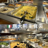 Garden Wok Comida