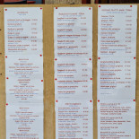 Tequila Carte