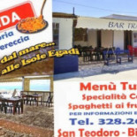 Trattoria Rotunda Dentro