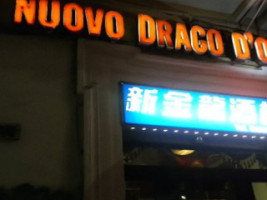 Nuovo Drago D'oro menu