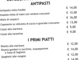 Wave Pizzeria menu