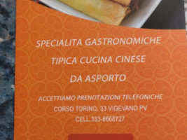 Rosticceria Fortuna menu