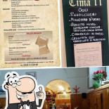 Cima 11 Gourou