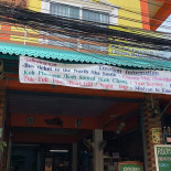La Galeda Exterior